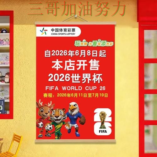 世界杯投注怎么选指南:入口汇总全流程解析(世界杯直播) 世界杯投注怎么选指南:入口汇总全流程解析(世界杯直播)